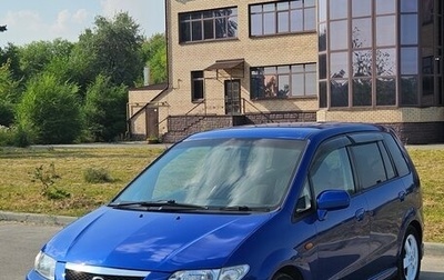 Mazda Premacy III, 2001 год, 450 000 рублей, 1 фотография
