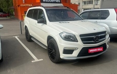 Mercedes-Benz GL-Класс, 2013 год, 2 700 000 рублей, 1 фотография