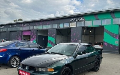 Mitsubishi Galant VIII, 2001 год, 330 000 рублей, 1 фотография