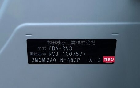 Honda Vezel, 2022 год, 2 290 000 рублей, 35 фотография