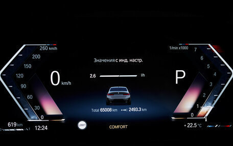 BMW 3 серия, 2022 год, 4 520 000 рублей, 13 фотография