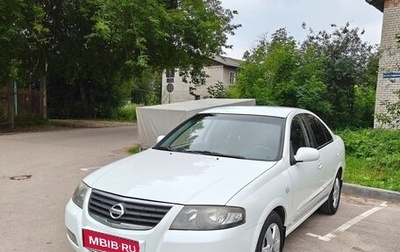 Nissan Almera Classic, 2011 год, 620 000 рублей, 1 фотография