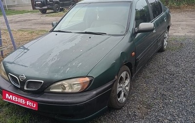 Nissan Primera II рестайлинг, 1999 год, 120 000 рублей, 1 фотография