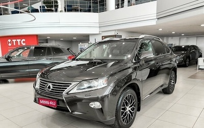 Lexus RX III, 2014 год, 2 845 000 рублей, 1 фотография