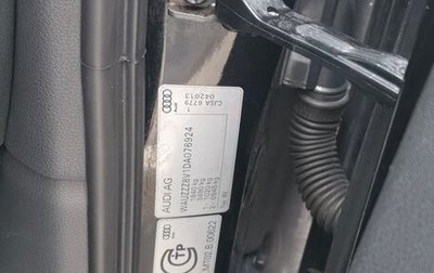 Audi A3, 2013 год, 1 650 000 рублей, 1 фотография
