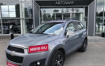 Chevrolet Captiva I, 2013 год, 1 089 000 рублей, 1 фотография