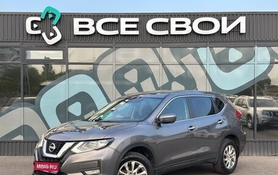 Nissan X-Trail, 2018 год, 1 897 000 рублей, 1 фотография
