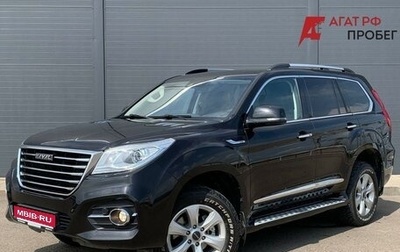 Haval H9 I рестайлинг, 2021 год, 2 970 000 рублей, 1 фотография