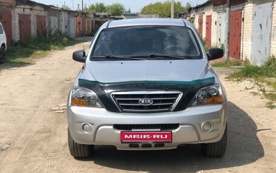 KIA Sorento IV, 2007 год, 750 000 рублей, 1 фотография