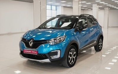 Renault Kaptur I рестайлинг, 2017 год, 1 680 000 рублей, 1 фотография