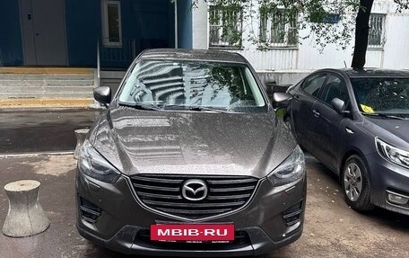 Mazda CX-5 II, 2015 год, 1 720 000 рублей, 2 фотография