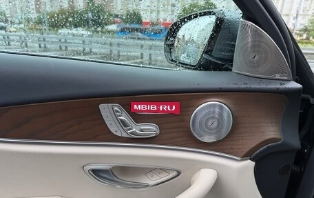 Mercedes-Benz E-Класс, 2020 год, 5 090 000 рублей, 11 фотография