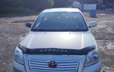 Toyota Avensis III рестайлинг, 2006 год, 600 000 рублей, 1 фотография