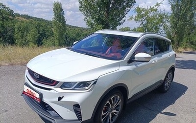 Geely Coolray I, 2023 год, 1 750 000 рублей, 1 фотография