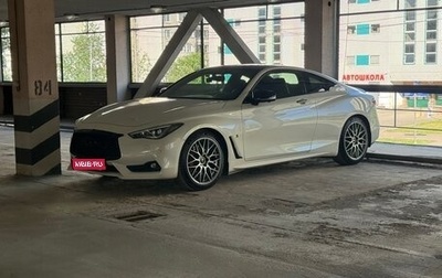 Infiniti Q60 II, 2018 год, 3 850 000 рублей, 1 фотография