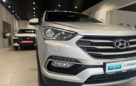 Hyundai Santa Fe III рестайлинг, 2016 год, 1 890 000 рублей, 7 фотография