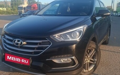 Hyundai Santa Fe III рестайлинг, 2015 год, 1 980 000 рублей, 1 фотография