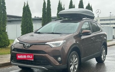 Toyota RAV4, 2017 год, 2 300 000 рублей, 1 фотография