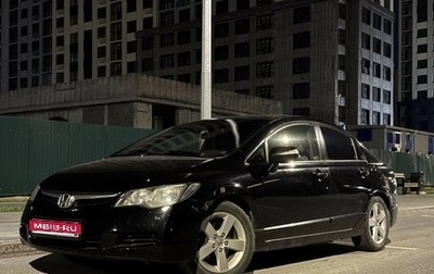 Honda Civic VIII, 2007 год, 800 000 рублей, 1 фотография