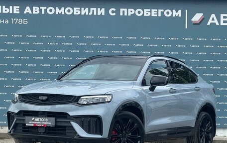 Geely Tugella FY11, 2023 год, 2 799 000 рублей, 1 фотография
