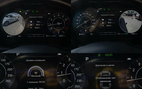 KIA K5, 2021 год, 2 768 000 рублей, 11 фотография