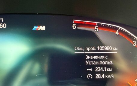 BMW 5 серия, 2020 год, 3 900 000 рублей, 10 фотография
