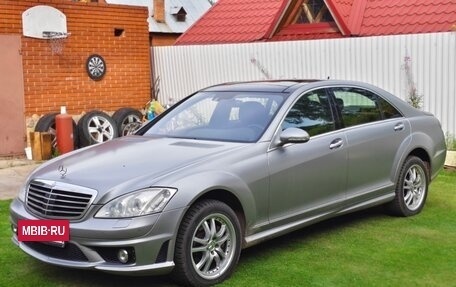 Mercedes-Benz S-Класс, 2008 год, 2 000 000 рублей, 10 фотография