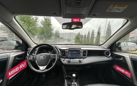 Toyota RAV4, 2017 год, 2 300 000 рублей, 9 фотография