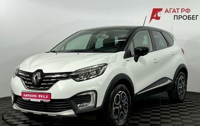 Renault Kaptur I рестайлинг, 2020 год, 1 590 000 рублей, 1 фотография