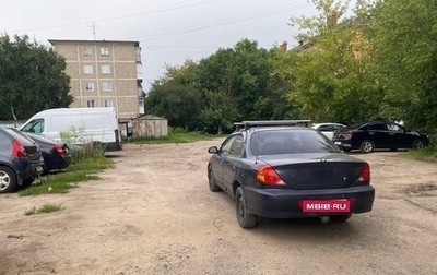 KIA Spectra II (LD), 2006 год, 145 000 рублей, 1 фотография