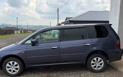 Honda Odyssey II, 2002 год, 760 000 рублей, 1 фотография
