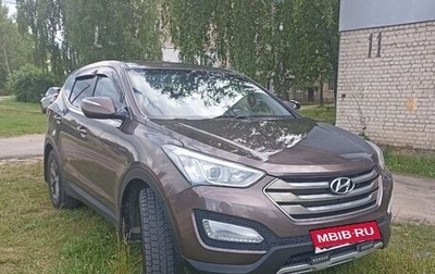 Hyundai Santa Fe III рестайлинг, 2012 год, 2 350 000 рублей, 1 фотография
