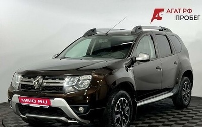 Renault Duster I рестайлинг, 2019 год, 1 550 000 рублей, 1 фотография