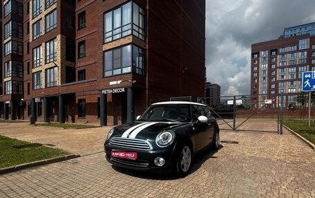 MINI Hatch, 2009 год, 1 050 000 рублей, 1 фотография