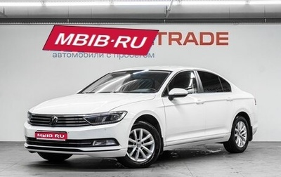Volkswagen Passat B8 рестайлинг, 2016 год, 1 795 000 рублей, 1 фотография