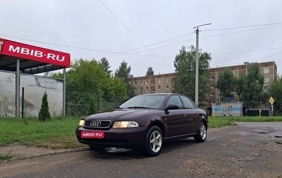 Audi A4, 1995 год, 215 000 рублей, 1 фотография