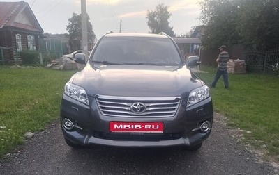 Toyota RAV4, 2011 год, 1 250 000 рублей, 1 фотография