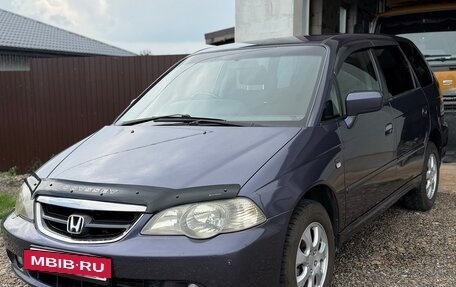 Honda Odyssey II, 2002 год, 760 000 рублей, 30 фотография