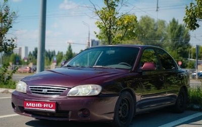 KIA Spectra II (LD), 2008 год, 160 000 рублей, 1 фотография