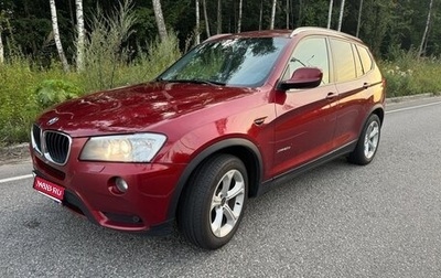 BMW X3, 2012 год, 1 745 000 рублей, 1 фотография