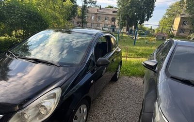 Opel Corsa D, 2008 год, 400 000 рублей, 1 фотография