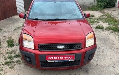 Ford Fusion I, 2007 год, 178 000 рублей, 1 фотография