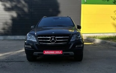Mercedes-Benz M-Класс, 2011 год, 1 500 000 рублей, 1 фотография