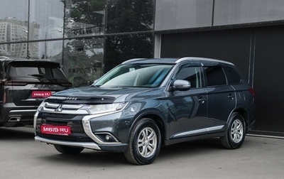 Mitsubishi Outlander III рестайлинг 3, 2017 год, 1 800 000 рублей, 1 фотография