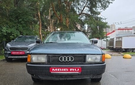 Audi 80, 1990 год, 240 000 рублей, 2 фотография