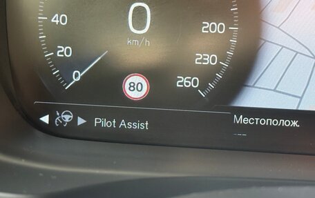 Volvo S60 III, 2019 год, 3 600 000 рублей, 24 фотография