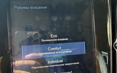 Volvo S60 III, 2019 год, 3 600 000 рублей, 27 фотография