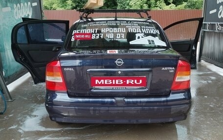 Opel Astra G, 2003 год, 280 000 рублей, 6 фотография