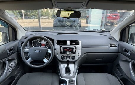 Ford Kuga III, 2011 год, 897 000 рублей, 11 фотография