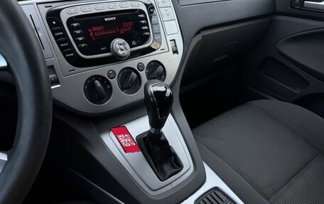 Ford Kuga III, 2011 год, 897 000 рублей, 12 фотография